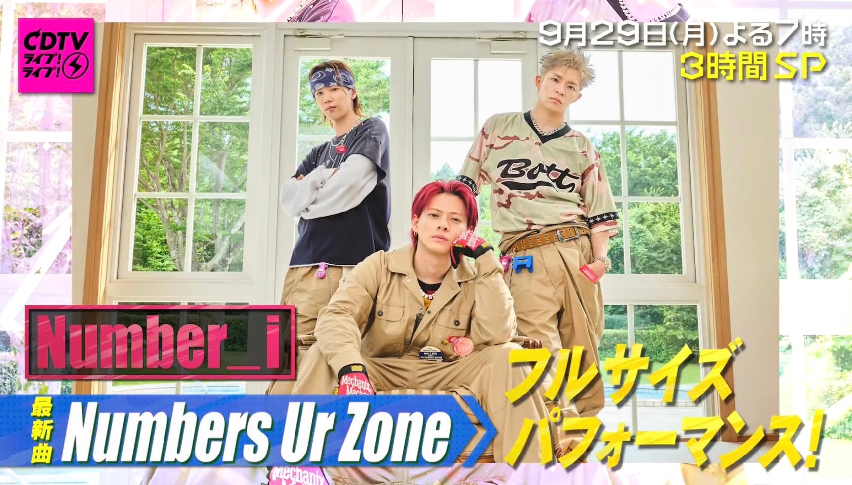 Number_i、岸優太の誕生日29日に「CDTVライブ!ライブ!」出演決定!30歳ホヤホヤパフォにファン「特別演出期待しちゃう」