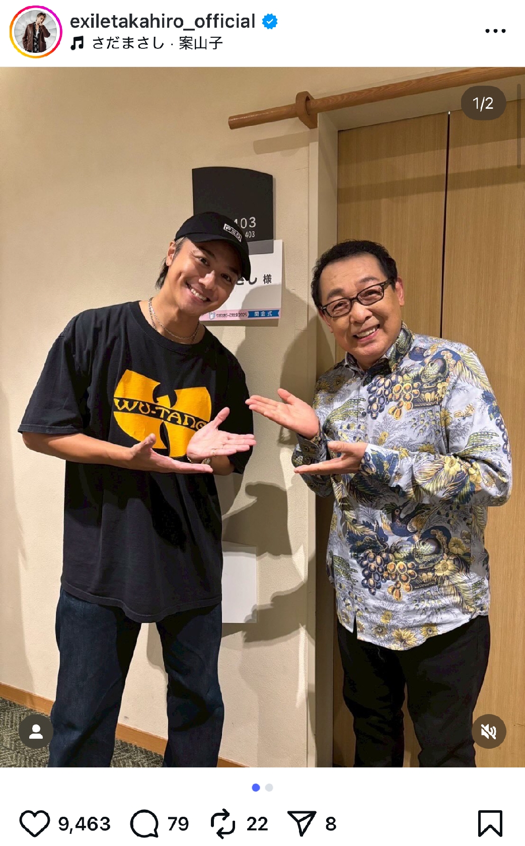 EXILE・TAKAHIRO 地元長崎の“レジェンド歌手”をリスペクト「全身が熱くなる圧倒的エネルギー」