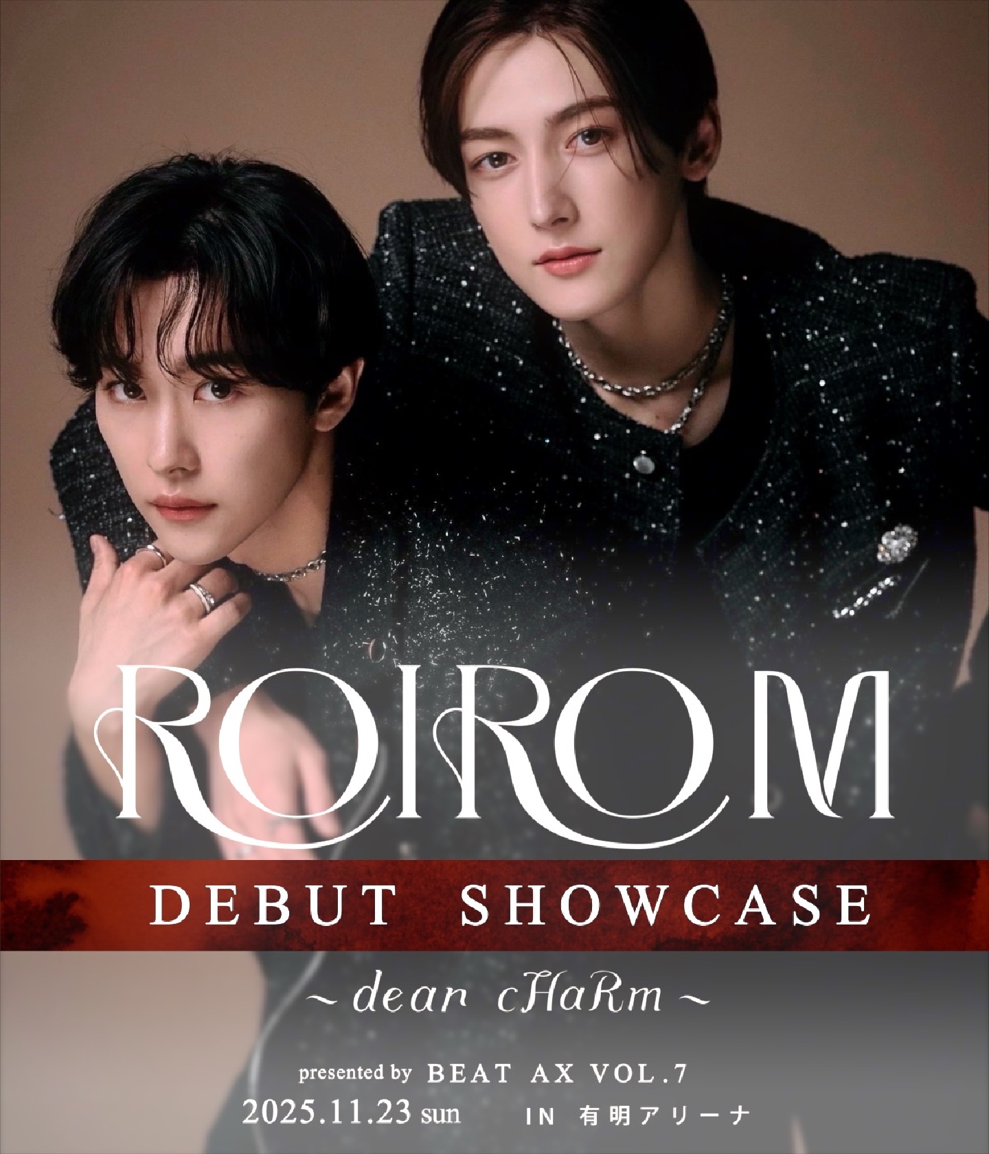 ROIROM、結成半年で初の単独公演決定!ファンの前で初パフォーマンス「楽しみにしててね」11月23日、有明アリーナで