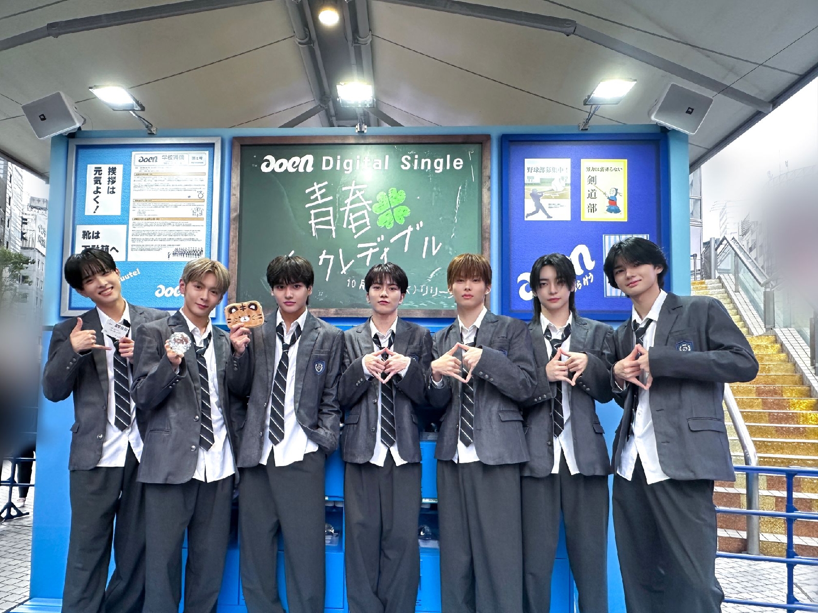 aoenのサプライズ登場、ファン大歓声で出迎え!リーダー・優樹「盛り上がっていただいて本当にうれしい」