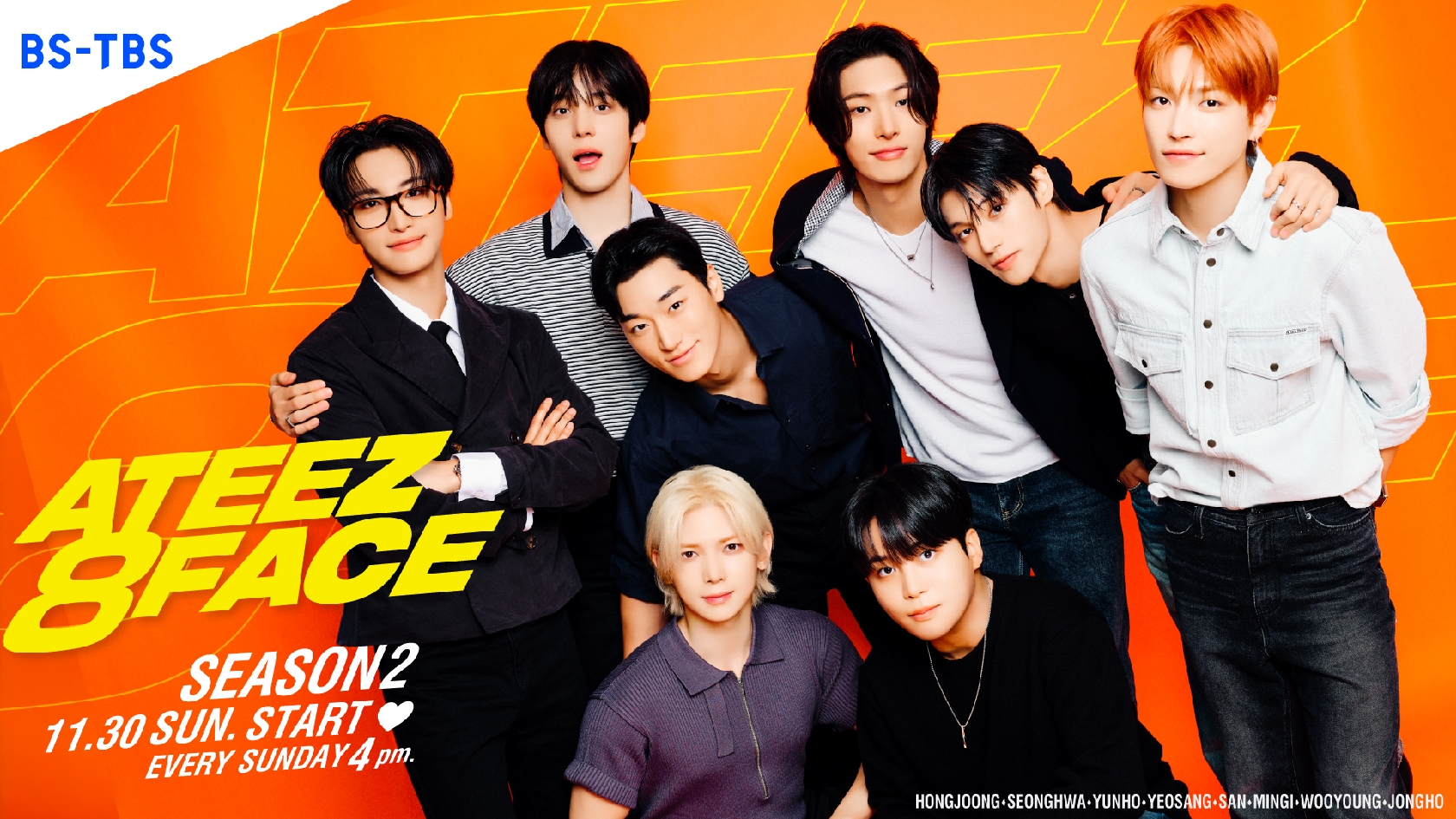 ATEEZ、ドキュメンタリー番組「ATEEZ 8 FACE」の第2弾「――season2」放送決定!11月30日から4週連続で