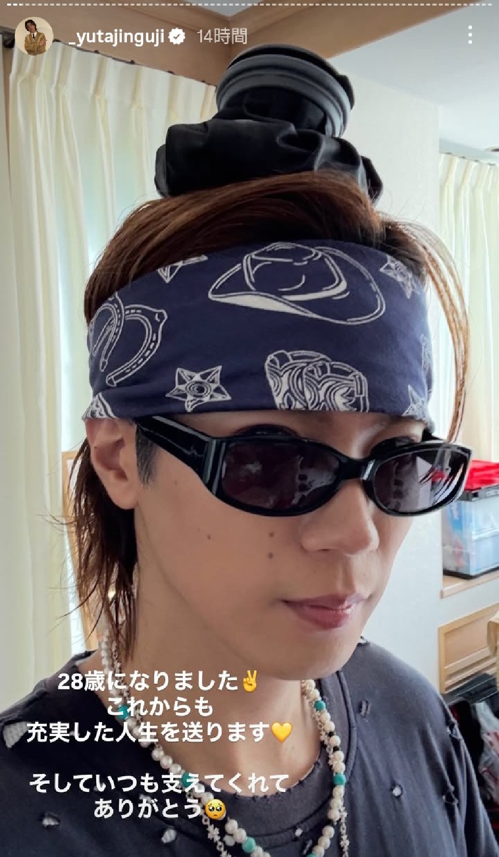 Number_i 神宮寺勇太、28歳誕生日に「やば!」「そうだ!」 ファンから忘れていた大事なこと相次ぎ指摘され“冷や汗”