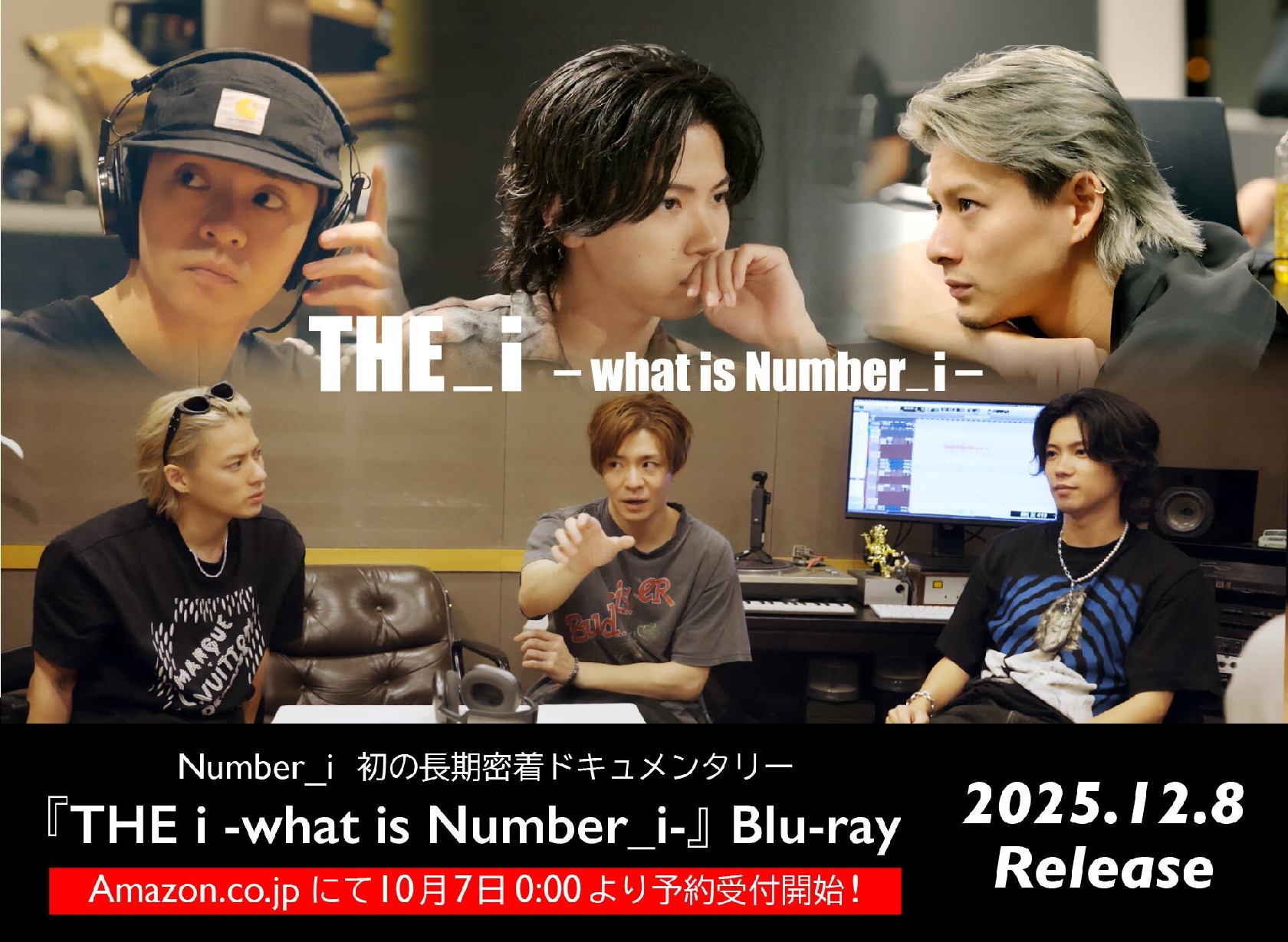 Number_i 長期密着ドキュメンタリー作品のブルーレイが12月8日発売 未公開特典映像も