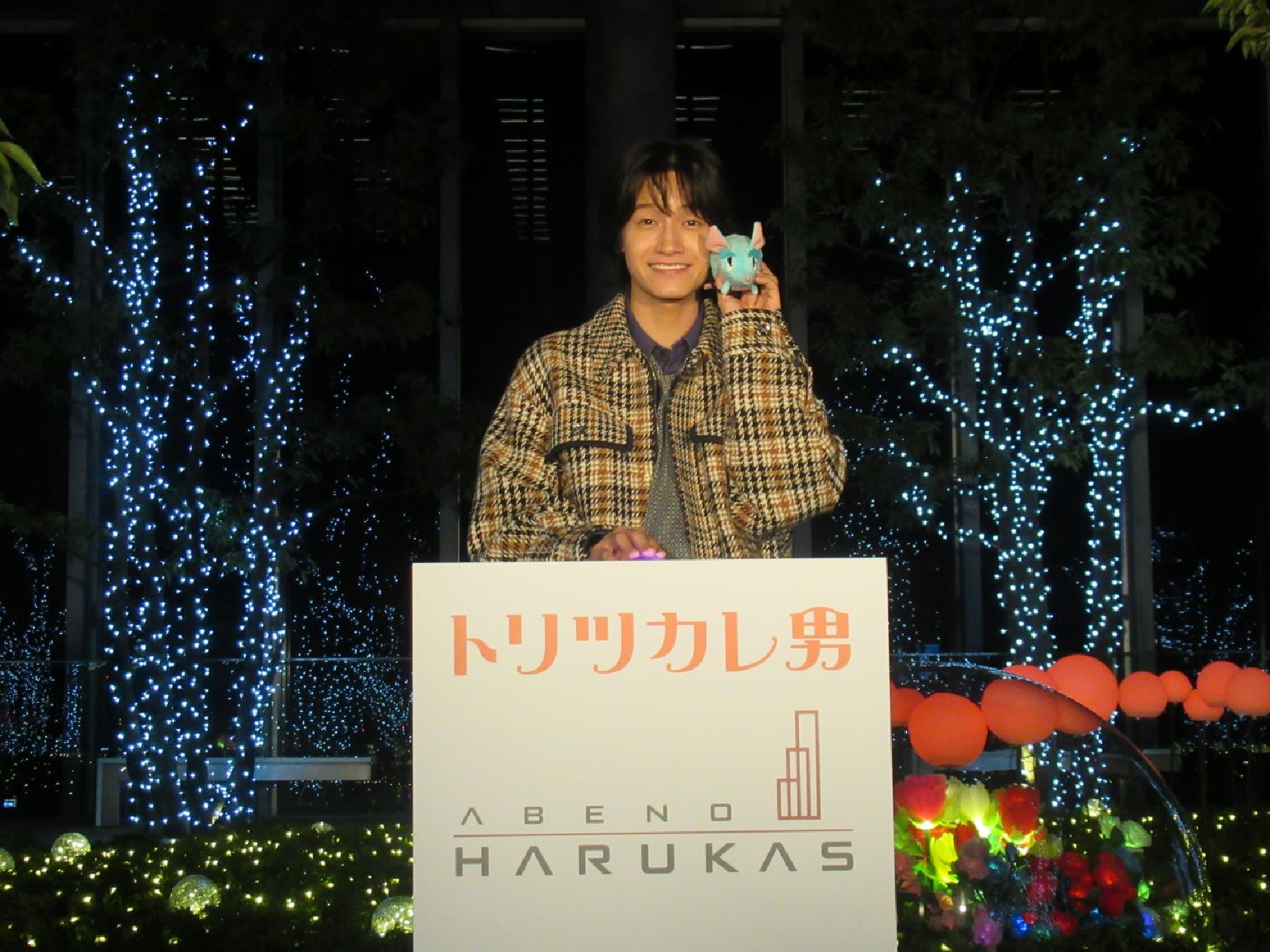 Aぇ!group 佐野晶哉、寒空に負けず熱々PR「人肌恋しくなる季節。ぜひ映画トリツカレ男で暖を取りに。ぬくもりある作品です」