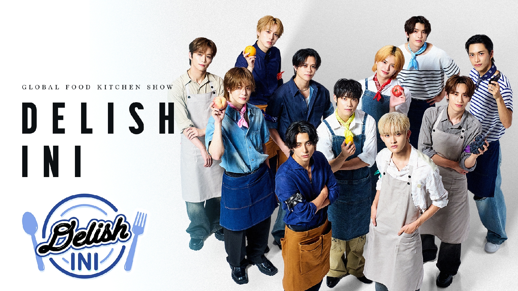 INI、新冠番組「DELISH INI」が11月6日からLemino独占配信でスタート!