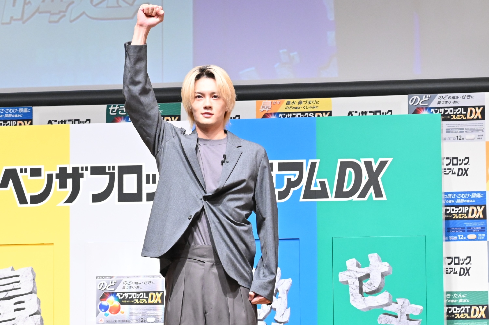 M!LK佐野勇斗 健康維持のルーティンは「毎日笑顔」「ベンザブロック」CMに初出演