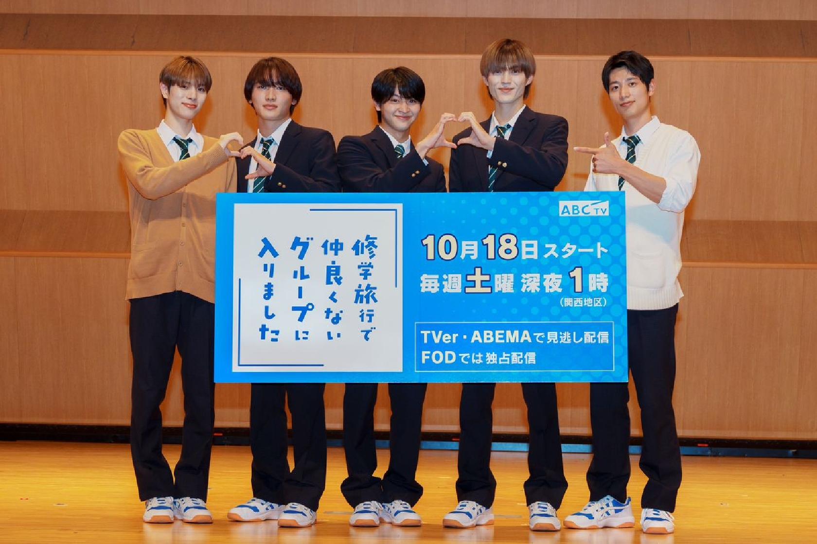 原因は自分にある。桜木雅哉「乗ったバスが急に動かなくなったり…」 肝試し後に怖すぎる!驚愕の“修学旅行体験”明かす