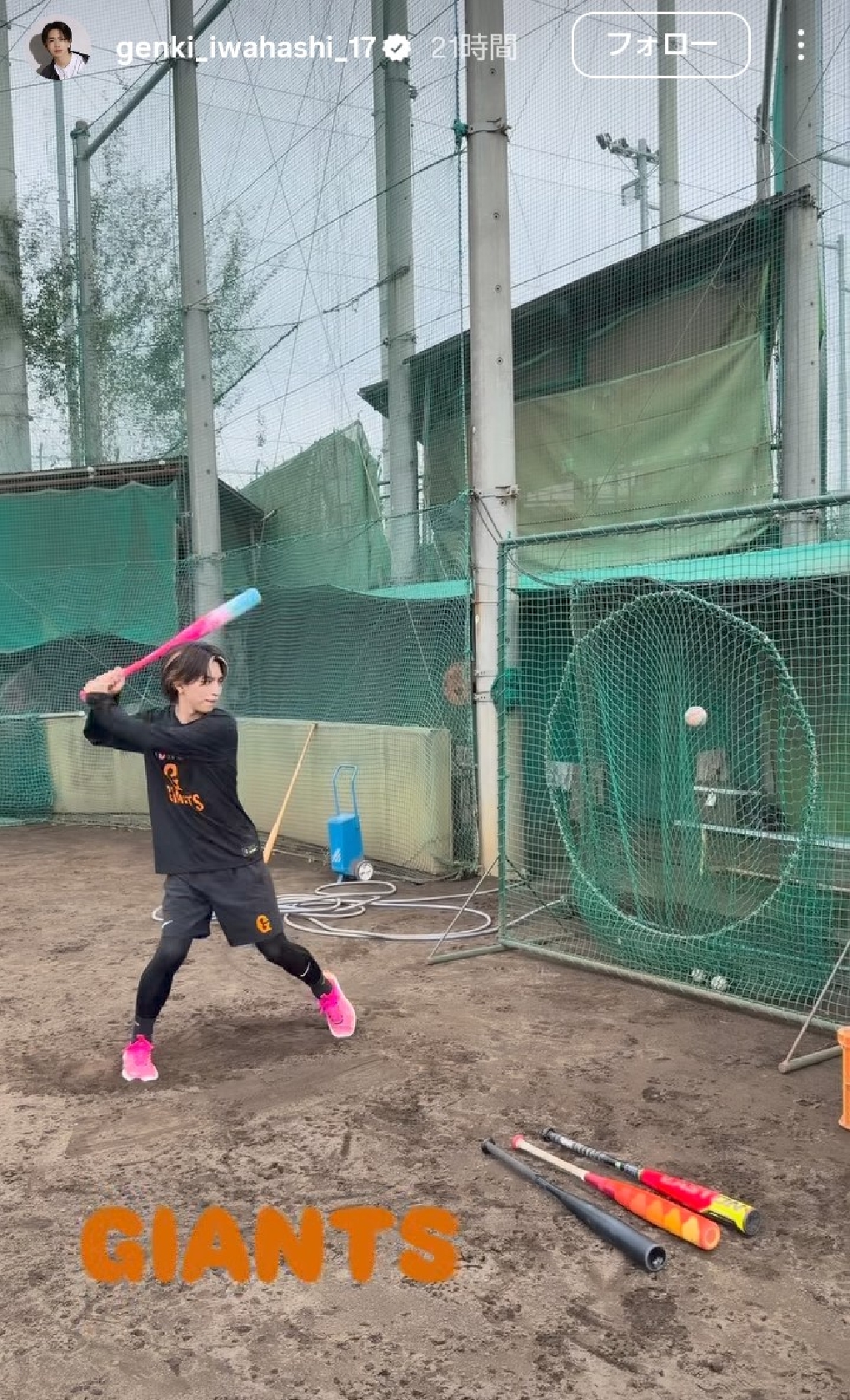 岩橋玄樹、さすが元野球少年!愛する巨人軍のTシャツ姿で白球を次々快打、ファンもほれぼれ「フォームがきれい」