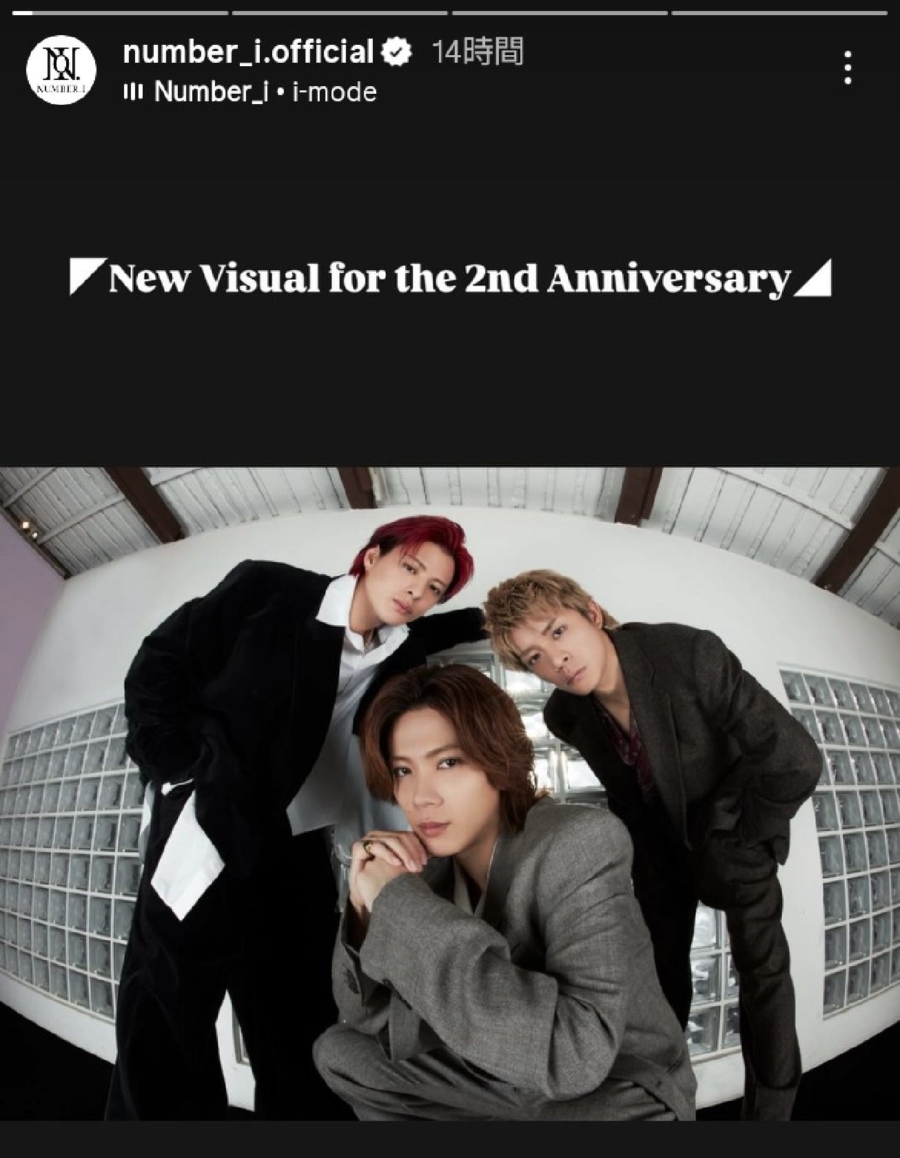 Number_i 新ビジュ公開&平野紫耀&岸優太がiLYsへ“誕生日”の誓い!「3年目よろしく」「一緒にかっ飛ばしまくりましょうね」