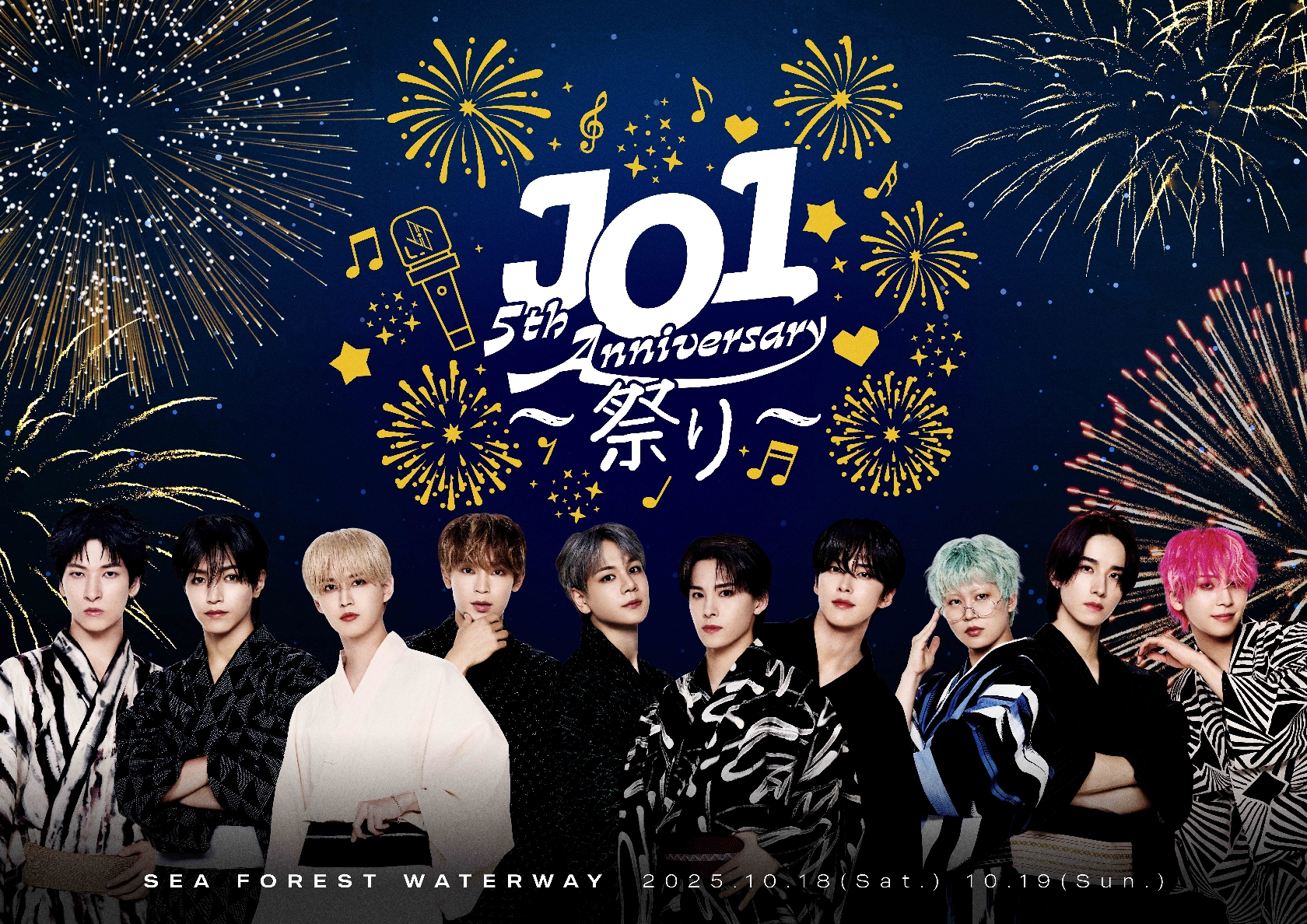 JO1 5周年イベント「JO1 5th Anniversary～祭り～」のライブストリーミング配信決定!
