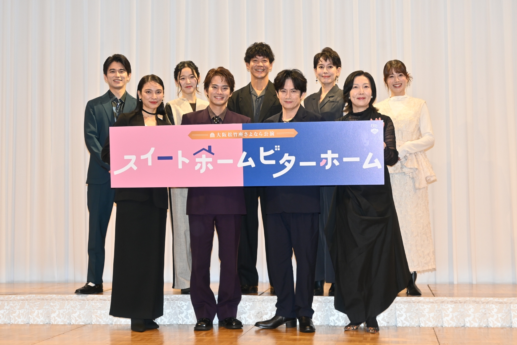 中山優馬「とてつもなく信頼してます!」 “後輩特権”使って13年ぶり共演となる大先輩・佐藤アツヒロに強烈プレッシャー