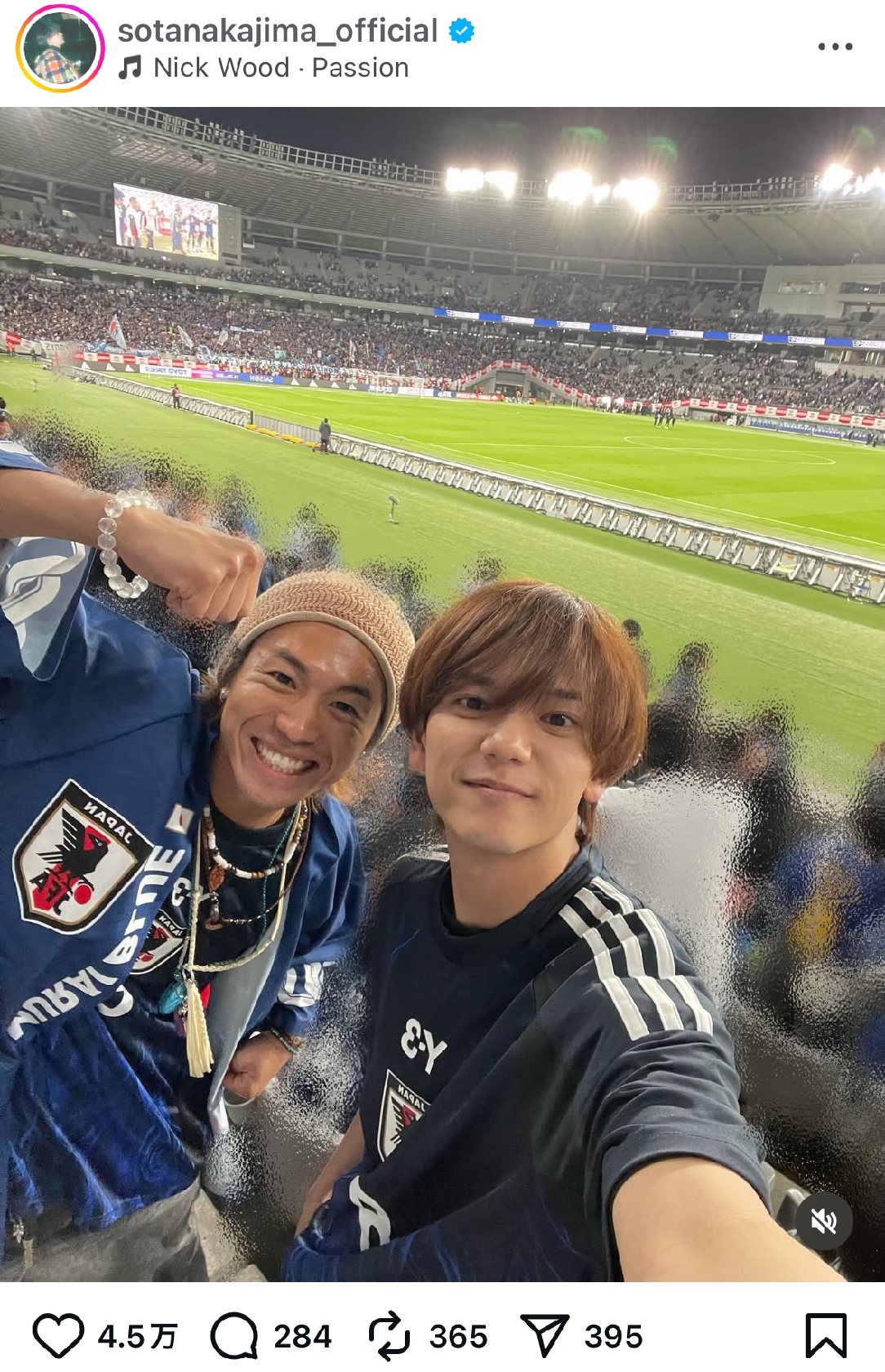 FANTASTICS 中島颯太「うぉーーー!サッカー最高」「日本代表最高」 歴史的瞬間、瀬口黎弥と現地で見届けた興奮冷めやらず