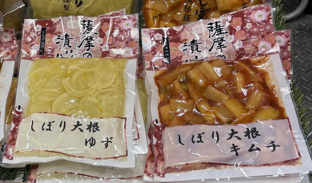 【プレゼント】日本漬物 「薩摩の漬心(つけごころ)」4種類詰め合わせを3人に