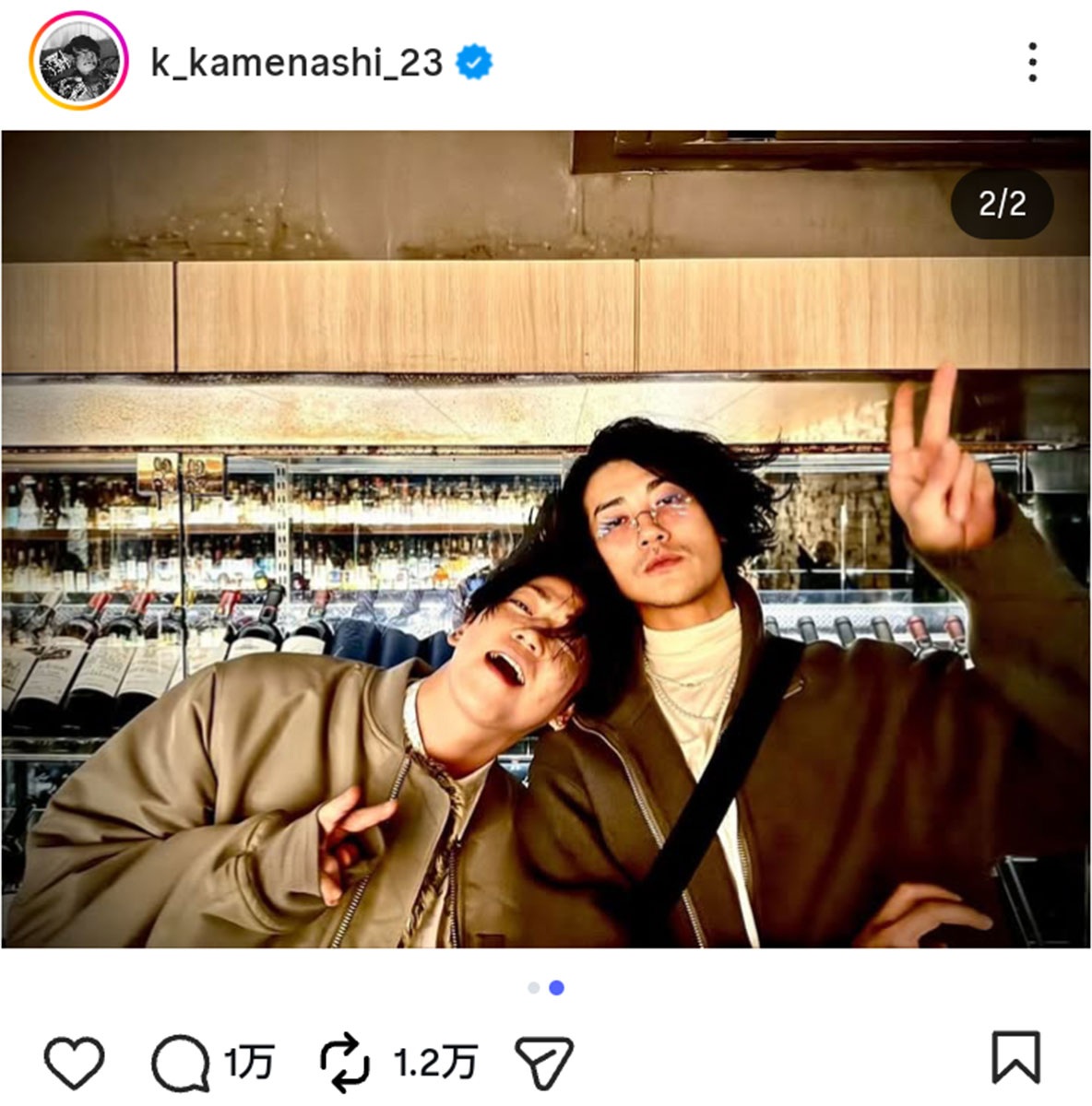 亀梨和也 赤西仁とのショット披露にファン歓喜「仁亀ヤバすぎ」「神コンビです」