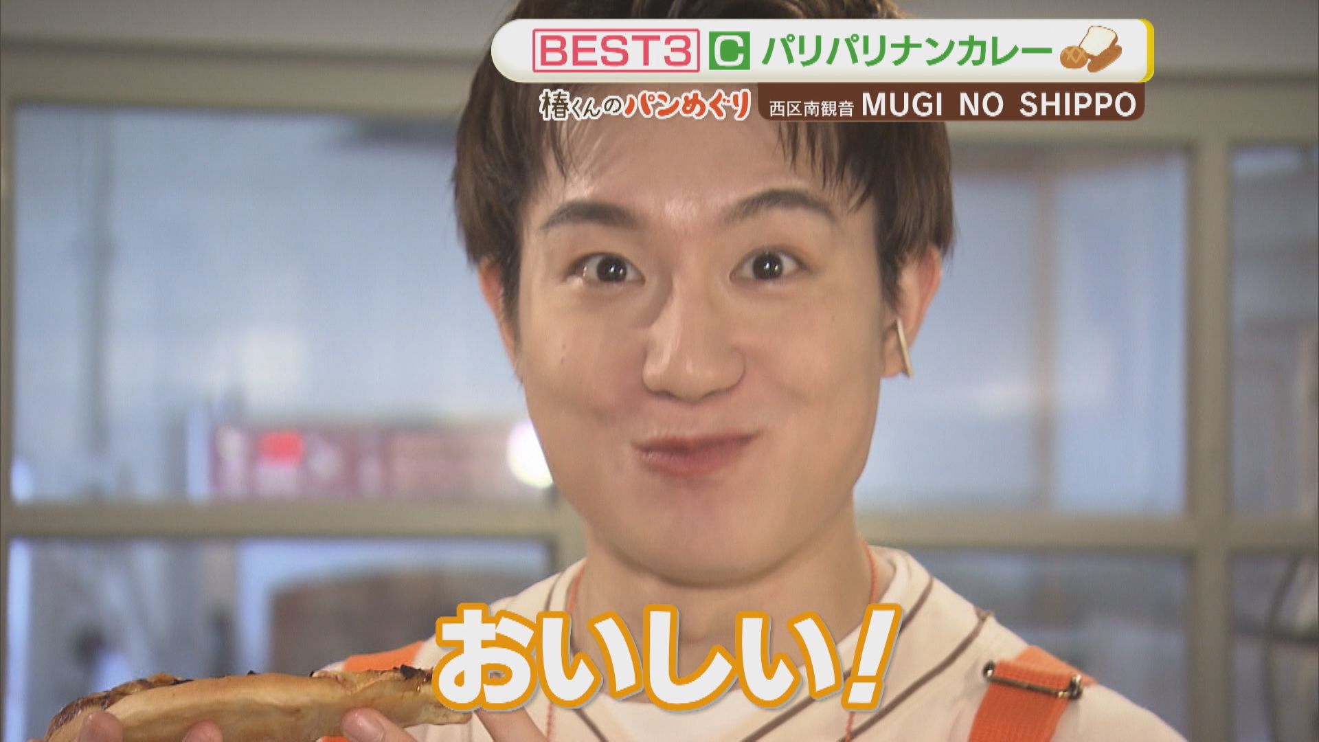 【IMP.通信】椿泰我「パンパカパーン」50回記念で劇的勝利 22勝27敗の“残念な結果”を覆した!