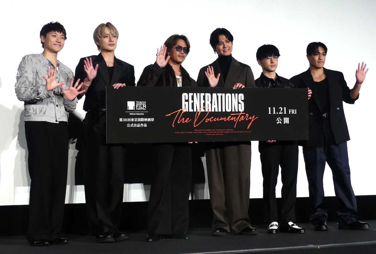 GENERATIONS、初のドキュメンタリー映画! 白濱亜嵐「光と影の部分にも触れた作品」