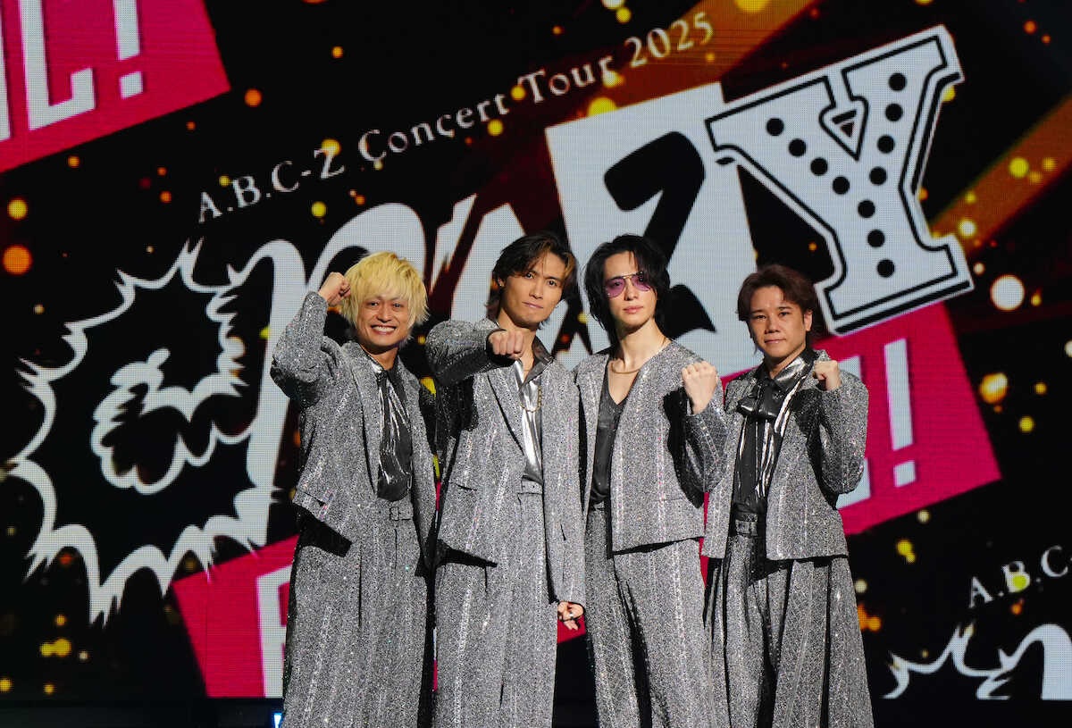 【A.B.C-Z一問一答①】橋本良亮「恥ずかしがり屋さん」の殻を破る!「わんわん、にゃんにゃん」解禁