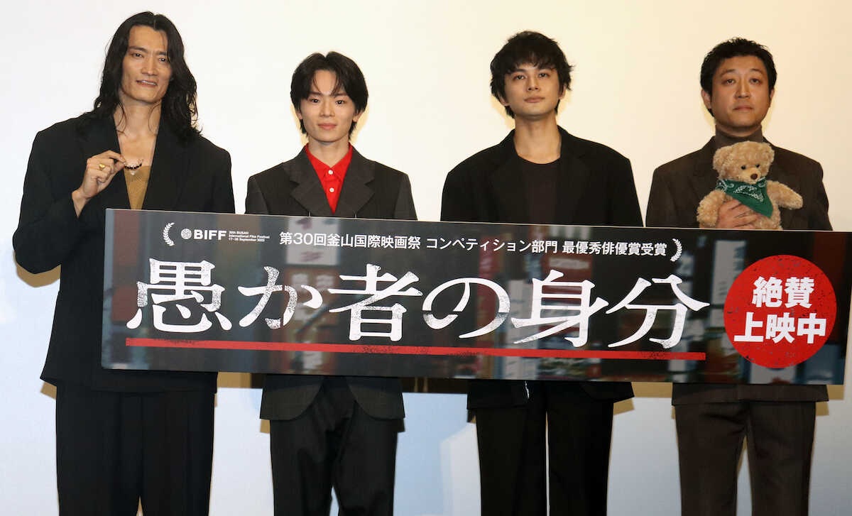 北村匠海、松本潤からの励ましに「もっと前へ」—映画「愚か者の身分」舞台あいさつ