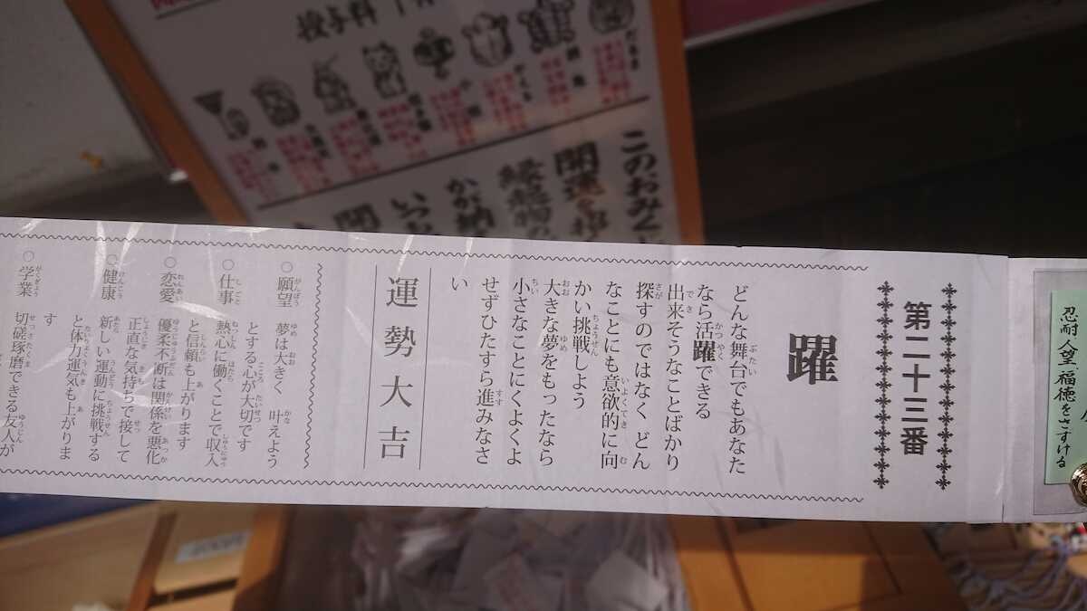 【コラム】目黒蓮、快進撃の裏でファンの「喜びと不安」 そんな中で注目される岩本照の言葉