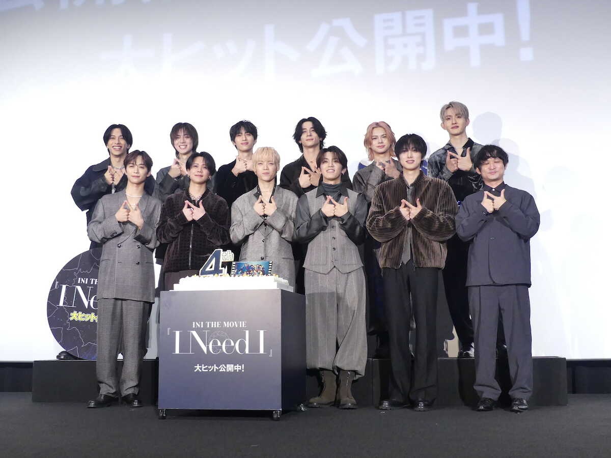 INI、デビュー4周年に誓い新た 映画公開「ファンとの絆が強まった」