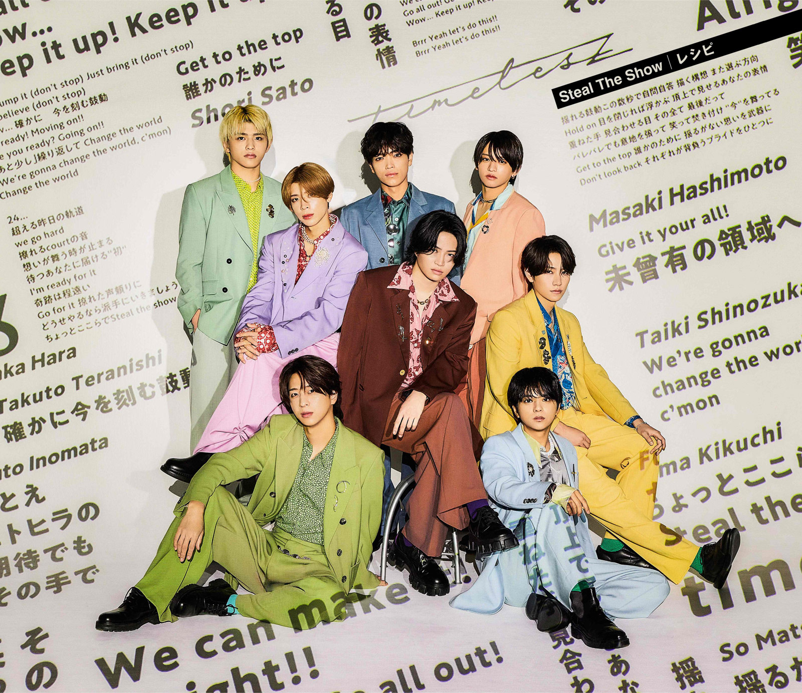 timeleszが驚異的スタート!新体制初のシングルで初週51万枚超え!いきなり自己最高