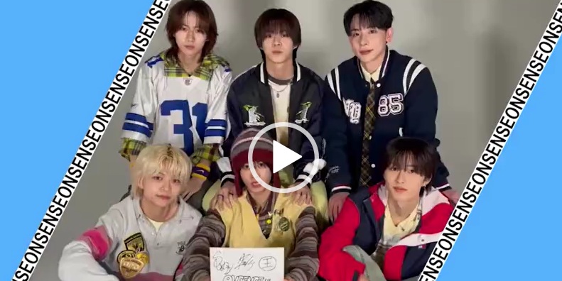 ぬくぬく系ボーイズグループ「ONSENSE」インタビュー連載、21日正午スタート