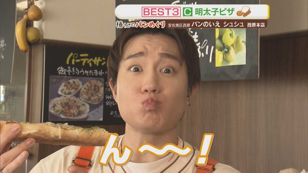 【IMP.通信】椿泰我、チャレンジ4連勝達成!人気パン「パリの朝」のインパクトに大興奮!