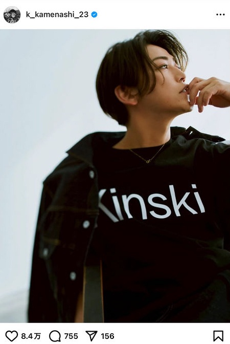 亀梨和也、中丸雄一とバッタリ再会!「クリスマスの奇跡」と大興奮、「元気?あの日以来だよね」