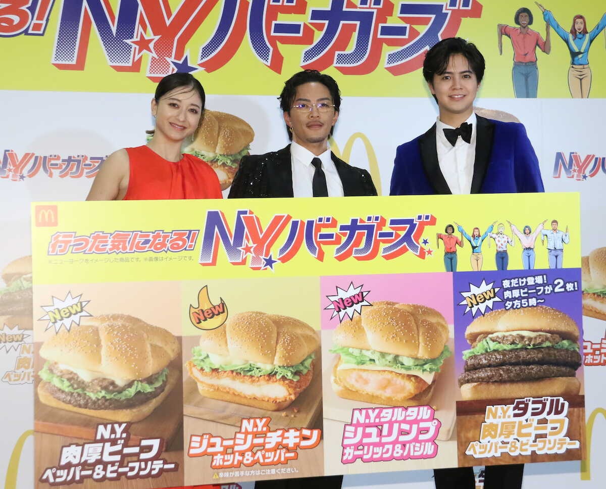 GENERATIONS数原龍友&片寄涼太、マックの思い出語る!元店員の数原が届ける「カッズデリバリー」に興奮