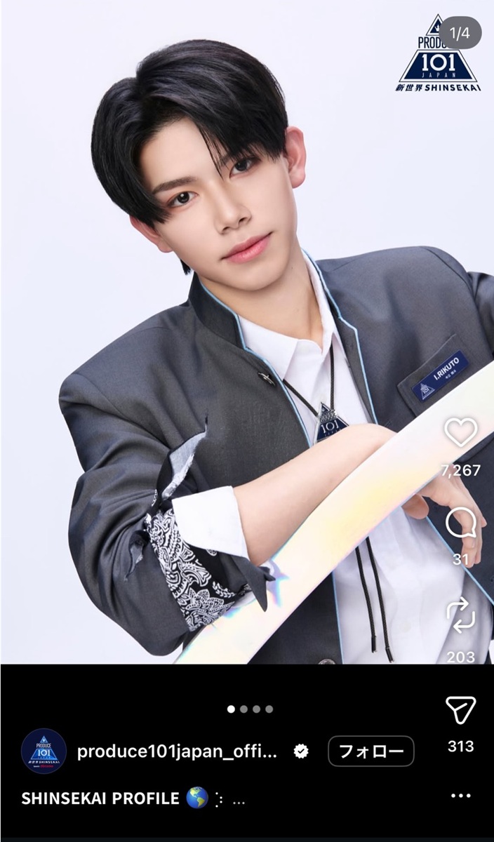 “日プ4”練習生にプロ野球の前楽天監督・今江敏晃氏の息子が参戦!20歳・今江陸斗が夢のデビュー目指す