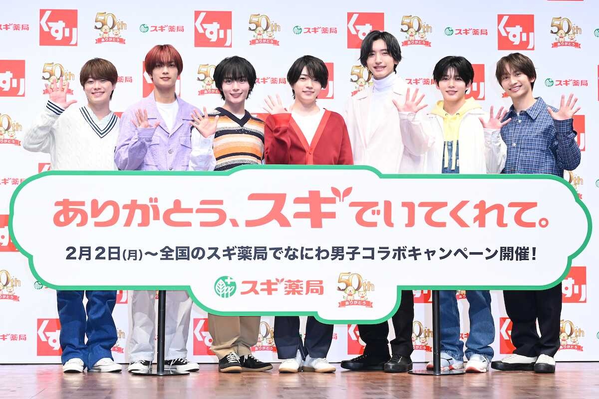 なにわ男子・道枝駿佑、グループ忘年会ですき焼きをおごり「自分史上一番の食費」