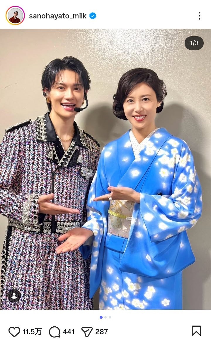 M!LK佐野勇斗、松嶋菜々子との紅白歌合戦オフショット&裏話を披露 約10年ぶりにドラマで共演