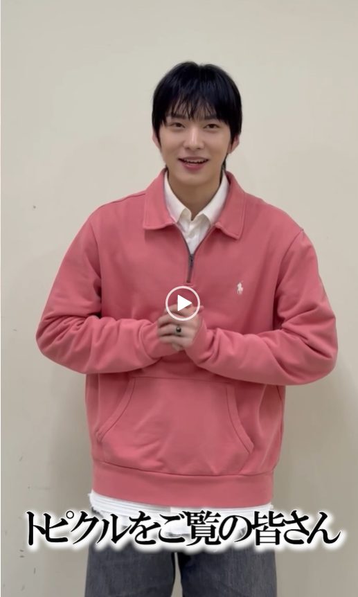 TBS系ドラマ「DREAM STAGE」出演のNAZEインタビュー、最終回のドヒョクから動画コメント