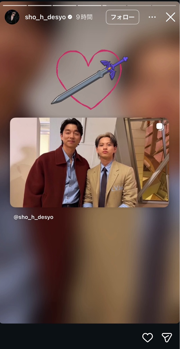 平野紫耀、パリで“トッケビ”コン・ユと胸アツ再会!「剣」と「ハート」で茶目っ気全開投稿