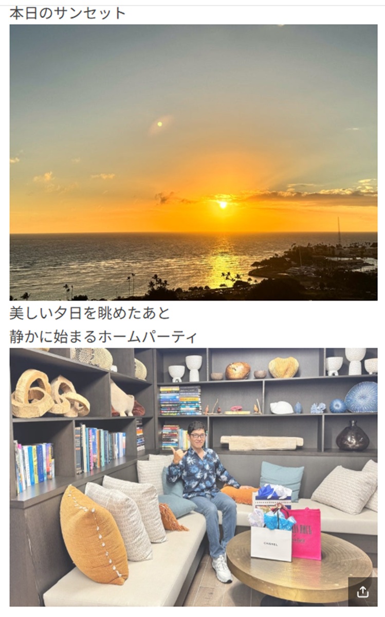 薬丸裕英、ハワイの豪華邸宅でホームパーティー!長女&三男の“手料理”で友人を「おもてなし」