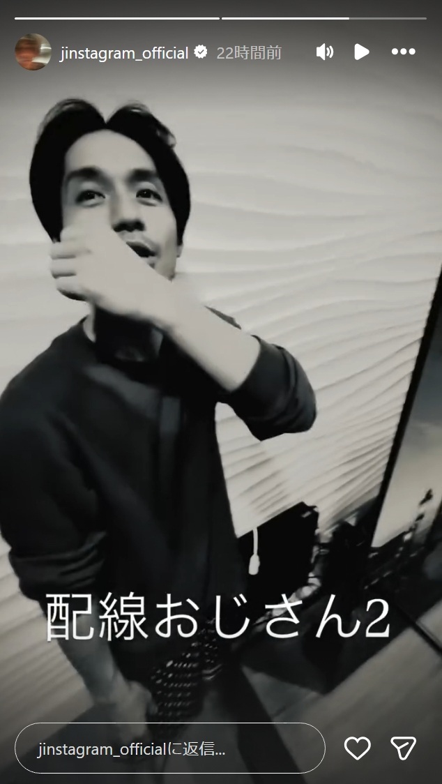 赤西仁宅に錦戸亮が!! 超貴重「配線おじさん」姿公開 退所から7年、変わらぬ近影にファン歓喜