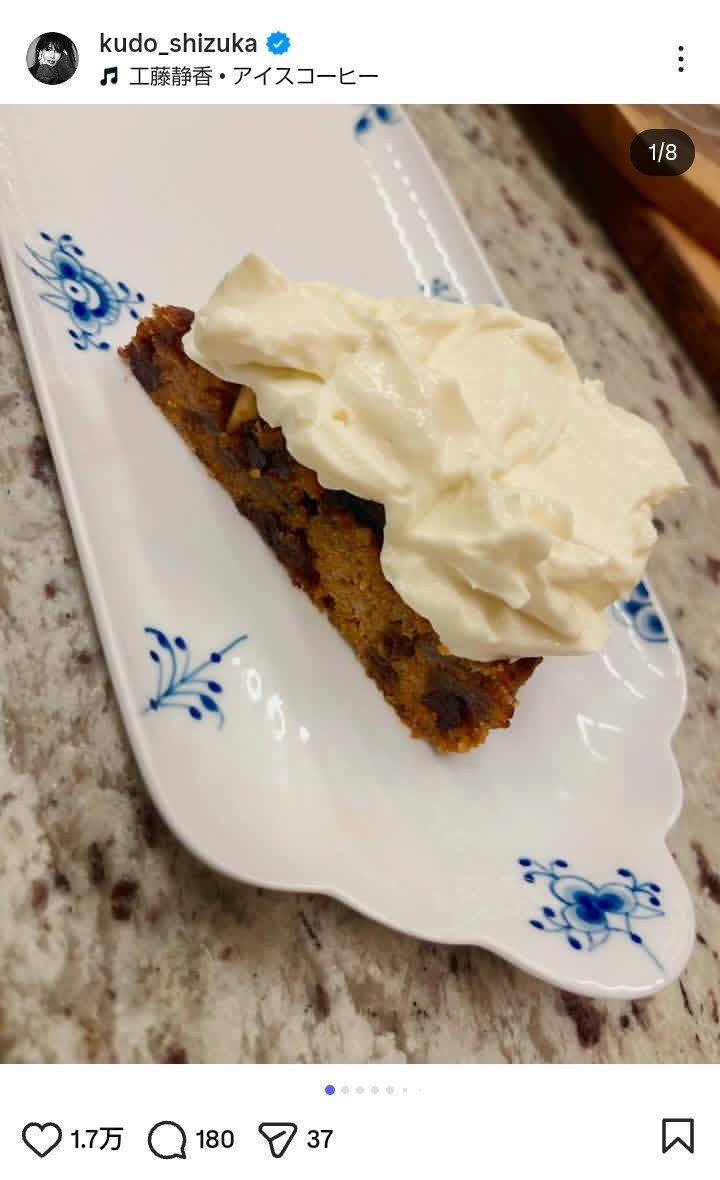 木村拓哉一家の食卓に並ぶ家庭の味! 工藤静香が肉料理の合間に焼き上げた「少し焦がした」キャロットケーキ