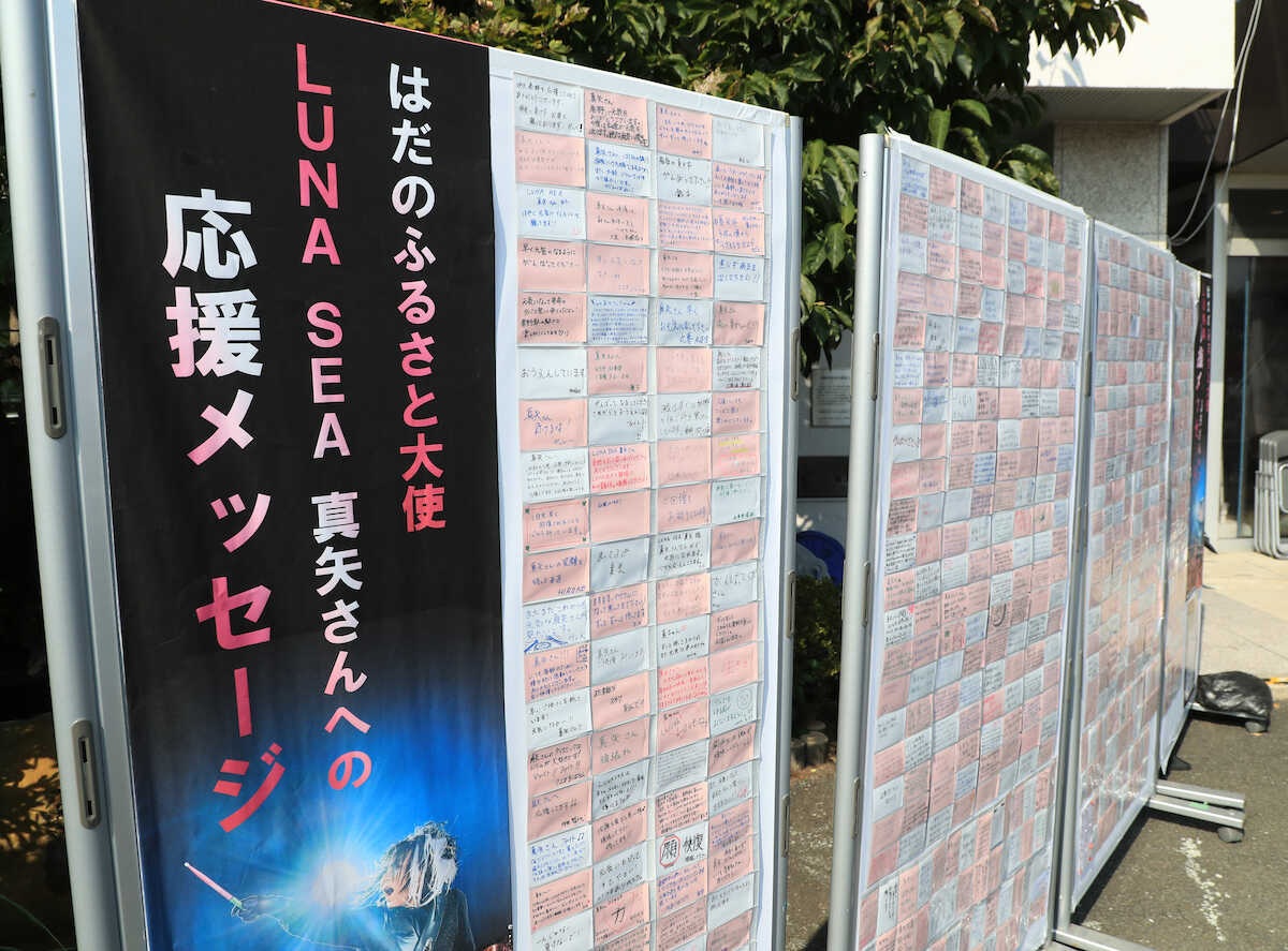 LUNA SEA真矢さん死去 故郷・神奈川県秦野市への愛強く 祭りにも積極的に参加