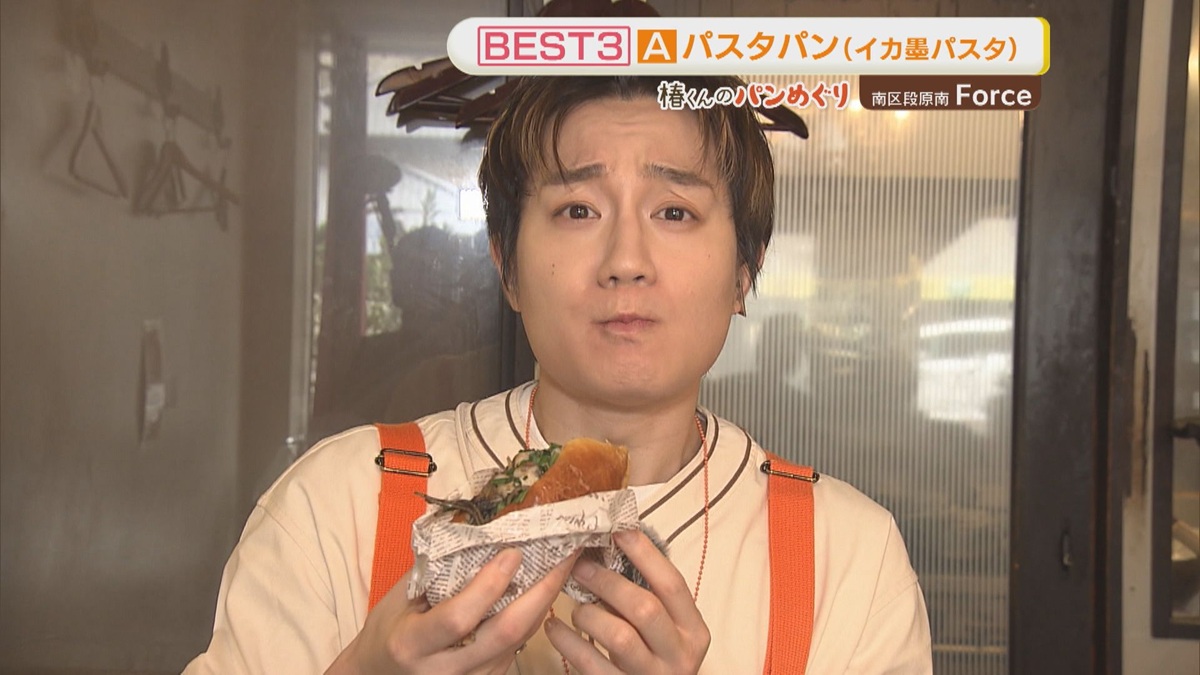 【IMP.通信】椿泰我、渾身の予想を外すも「フォンドボー」にかけたダジャレでリベンジを誓う