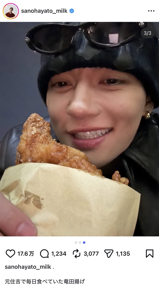 佐野勇斗「元住吉で毎日食べていた竜田揚げ」オフショットにファン歓喜「めっちゃ地元」「ドカめろ」