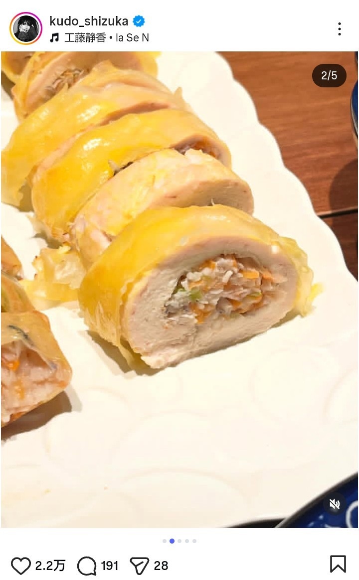 木村拓哉ファミリーの健康を支える“こだわりレシピ” 工藤静香が公開した「鶏むね肉のライスペーパー巻き」