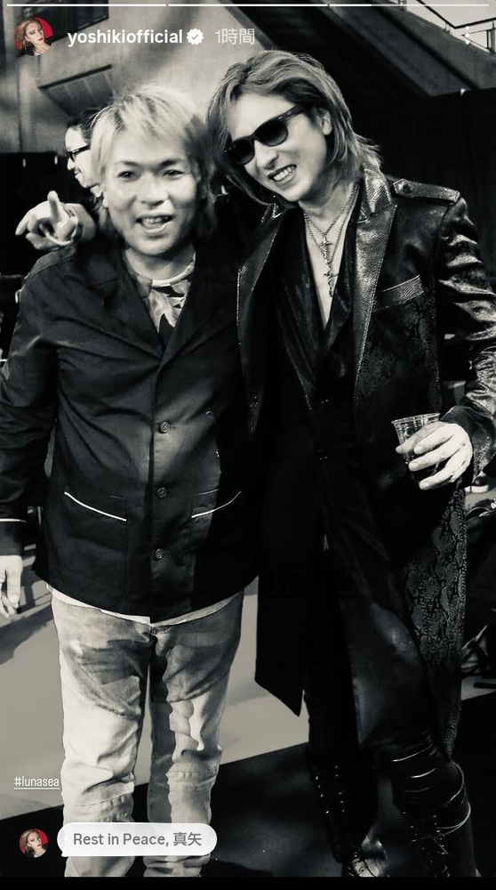 YOSHIKI、ツーショット添え真矢さんを追悼「優しい弟のような存在」「彼の音は永遠に刻まれています」