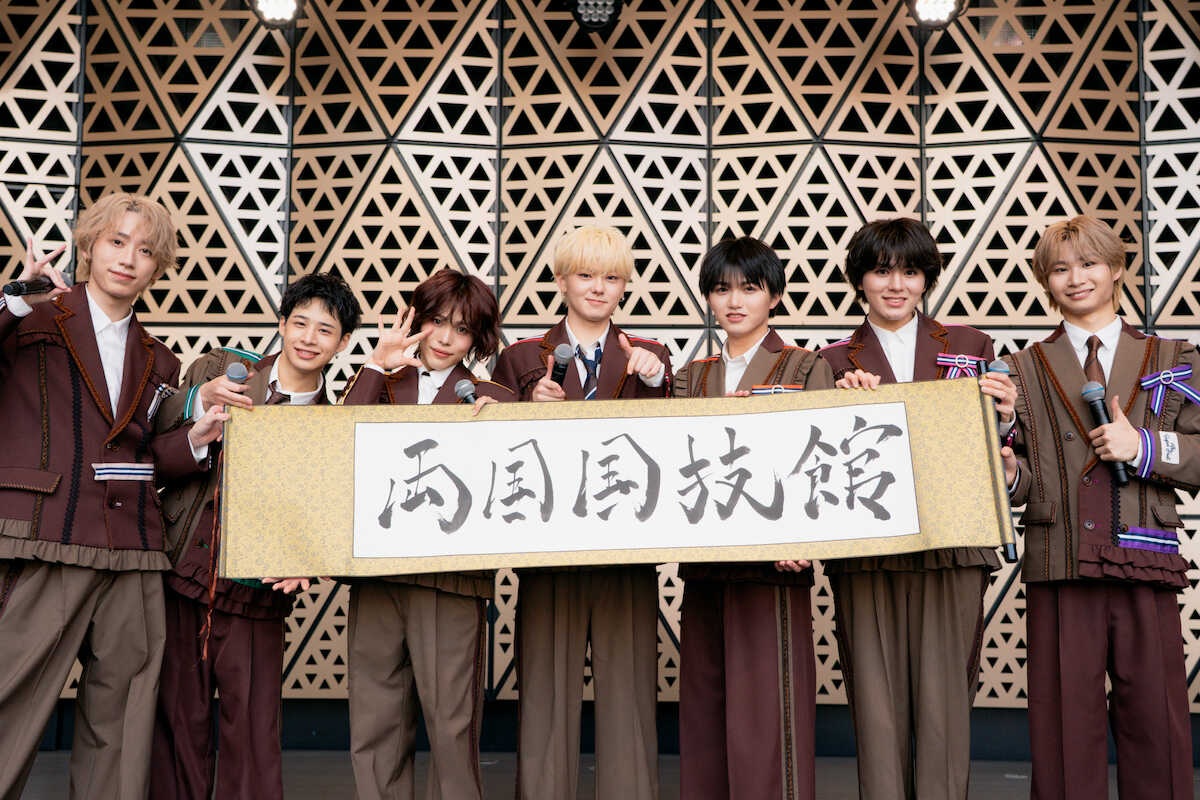 THE SUPER FRUIT、Da-iCE花村想太ら共作の新曲を初披露!12月に両国国技館での単独ライブ開催を発表