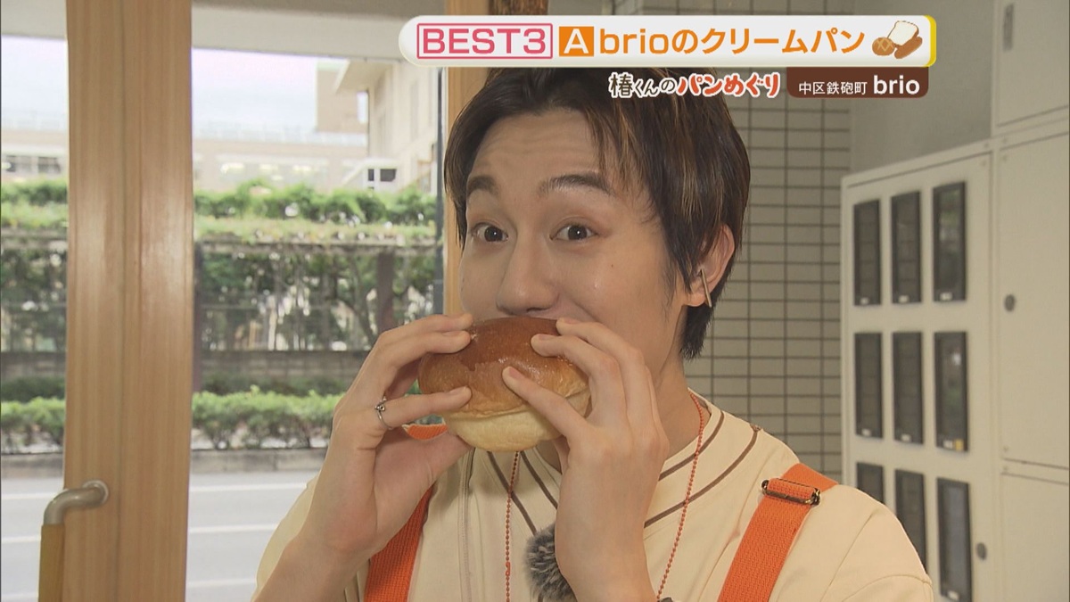 【IMP.通信】椿泰我 “めっちゃ刺さった”コロネを大絶賛「店長さんと僕のマリアージュです!」