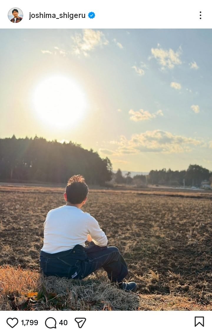 「鉄腕DASH」出演継続表明の城島茂がインスタに決意つづる 「さあ、行こう。これからも」