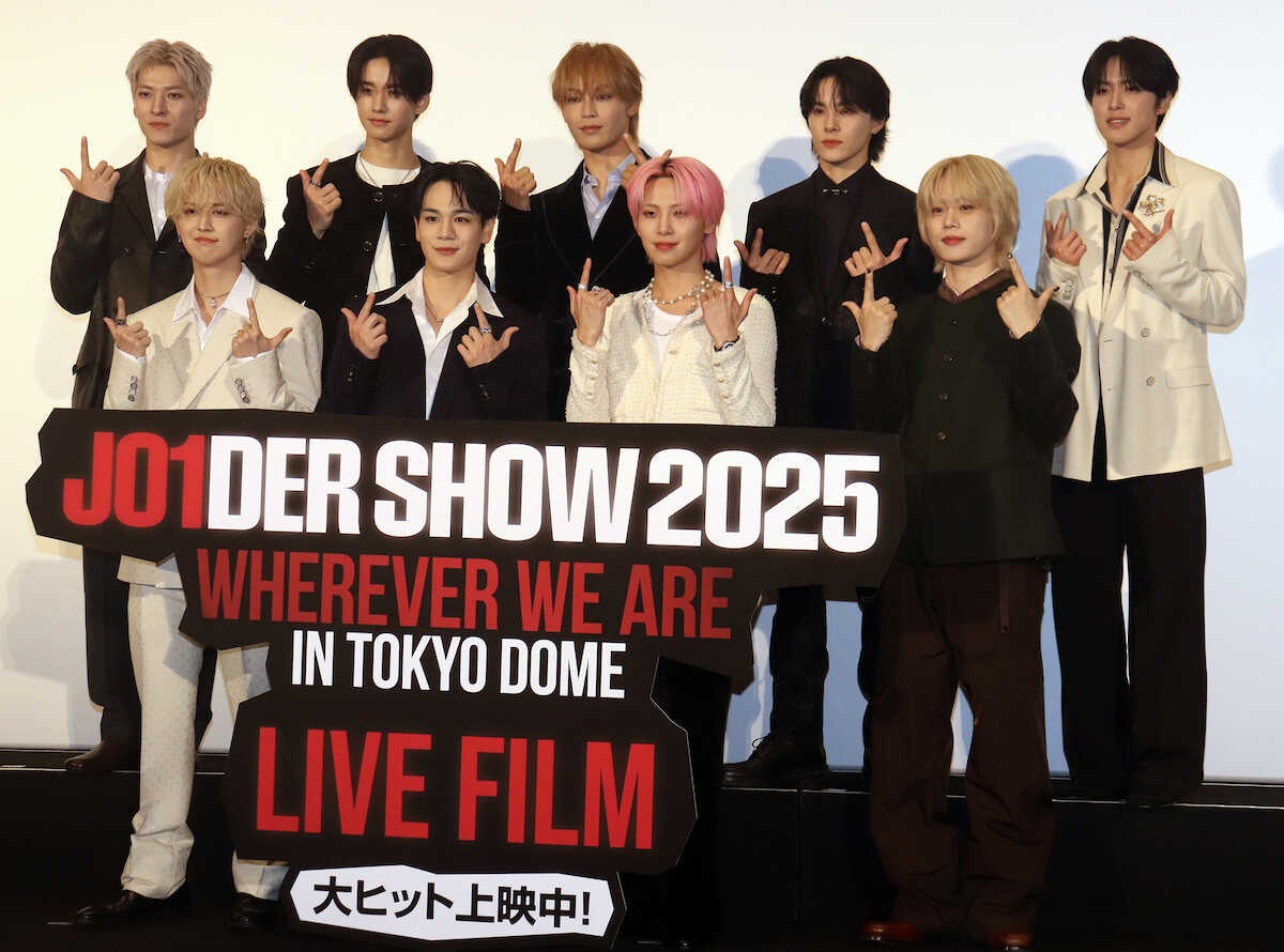JO1、東阪ドーム公演の9人での出演を発表 大平は規定に反する事案のため活動休止中