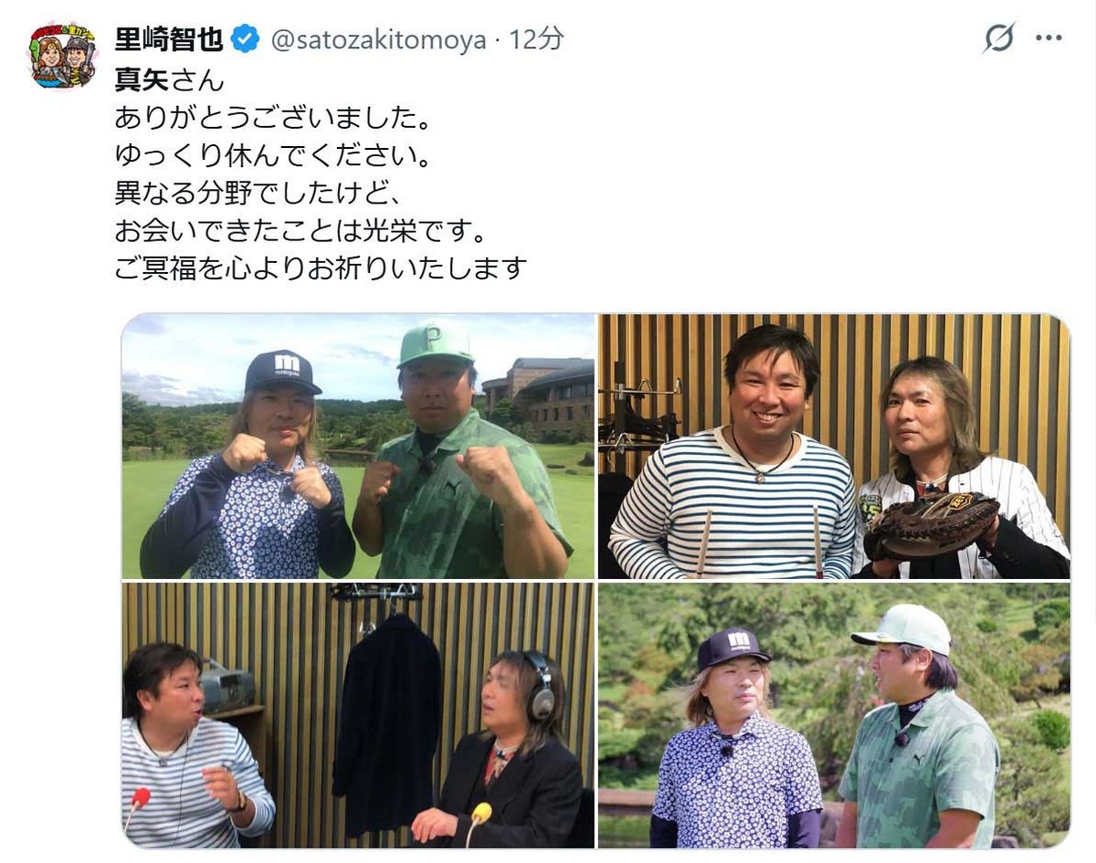 “兄”LUNA SEA真矢さんを追悼 里崎智也氏「ゆっくり休んでください」顔が似ていると話題に…