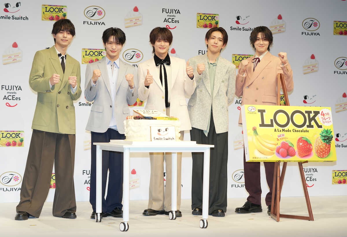 ACEes、不二家ブランドキャラクターに就任 浮所飛貴「不二家さんに負けないくらい甘いフェイスを見て」