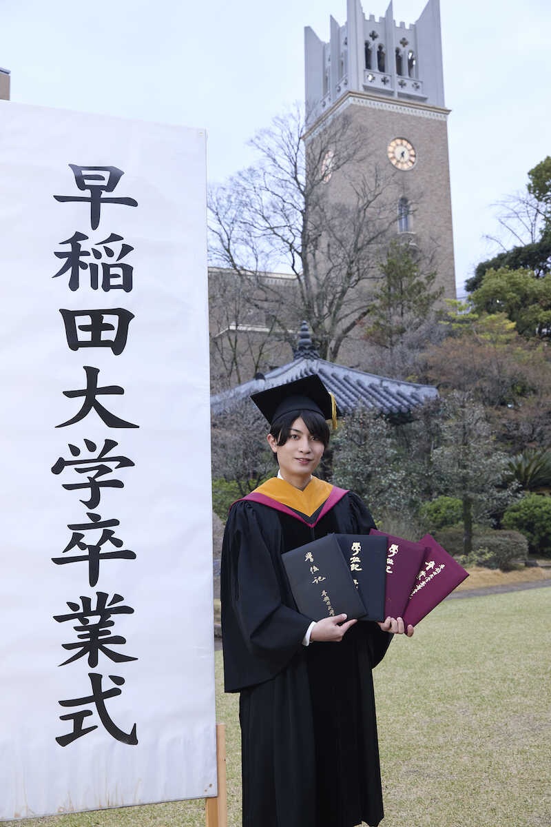 B&ZAI本髙克樹、STARTO初の博士号取得!早大大学院を最短9年で修了 年間100公演と研究を両立