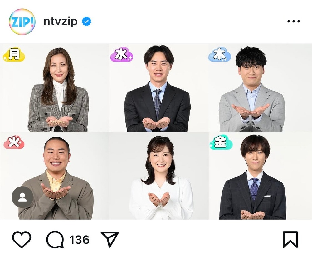 阿部亮平「ZIP!」金曜パーソナリティー続投決定! 3月30日から新体制、“金曜の顔”として爽やかな朝を約束